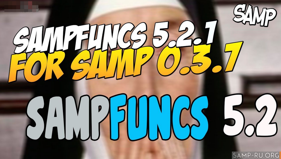 Sampfuncs 5.2.1 для SAMP 0.3.7