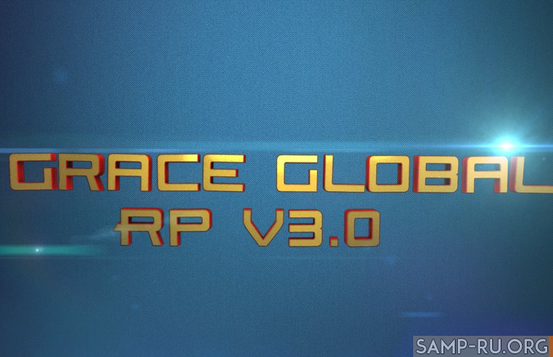 Grace Global Rp v3.0 для SA-MP