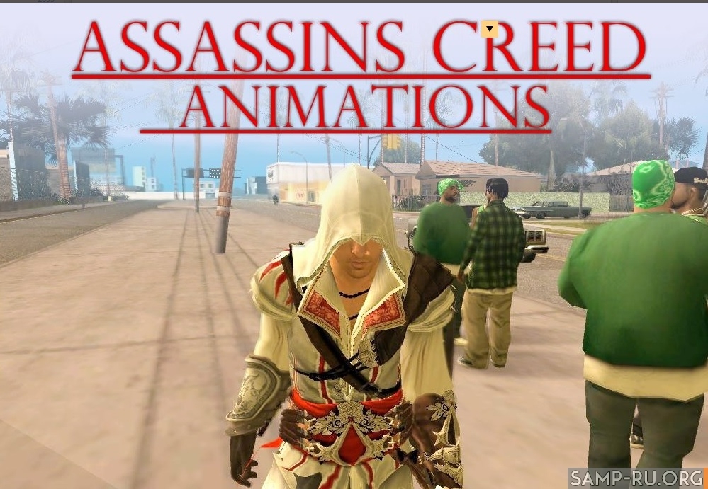 Анимации из игры Assassins Creed v1.0