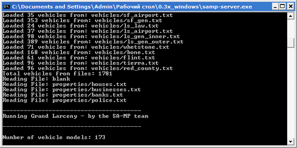 Как создать свой сервер в SAMP (САМП) 0.3x ?