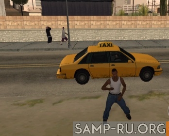 Dance для GTA San Andreas