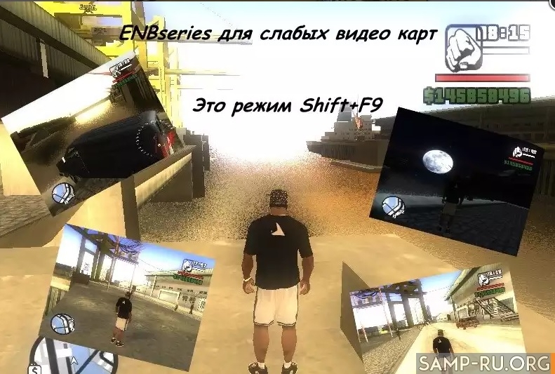 ENBseries для слабых видеокарт для GTA San Andreas