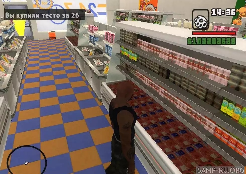 Pizza Seller для GTA San Andreas