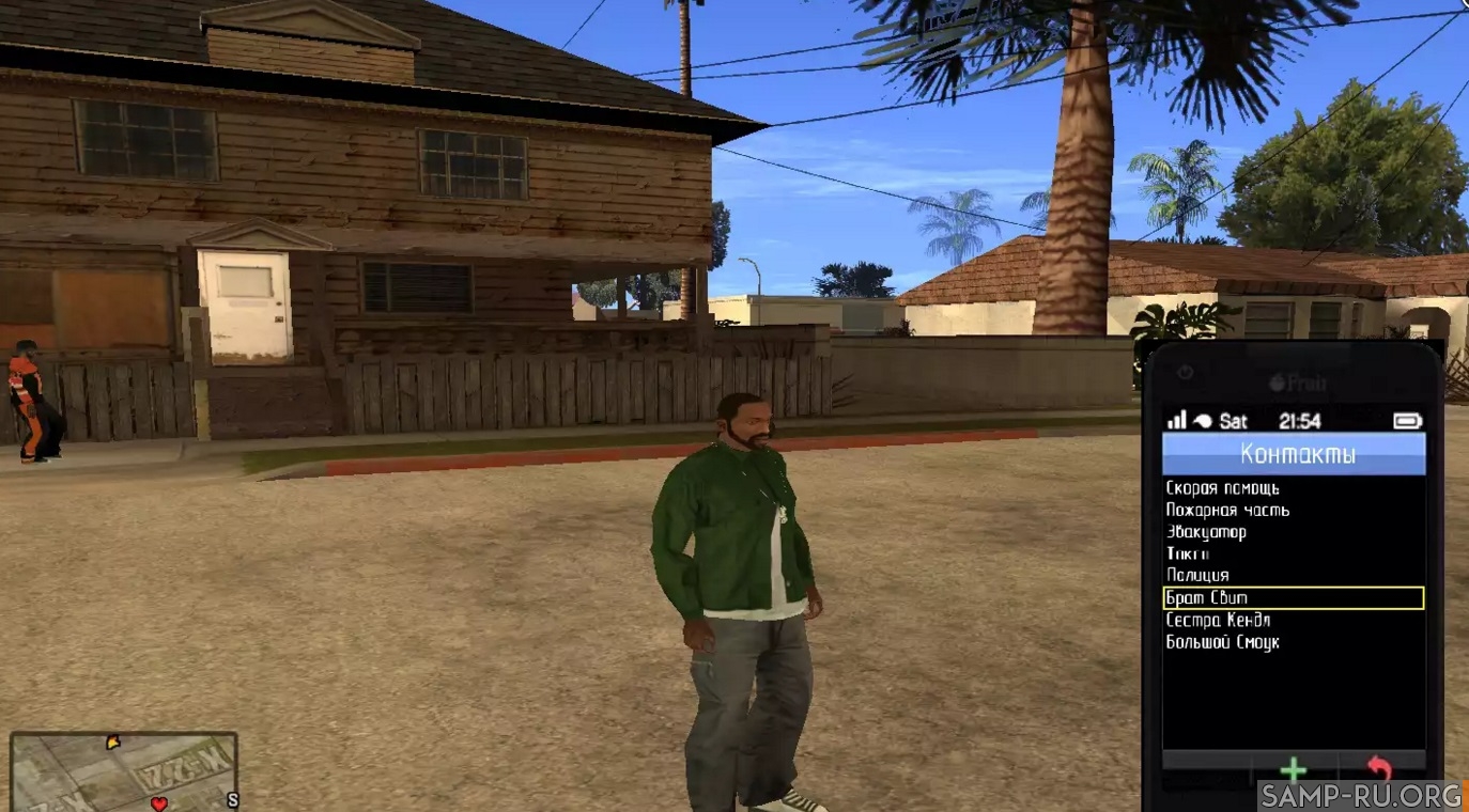 Интерактивный телефон для GTA San Andreas