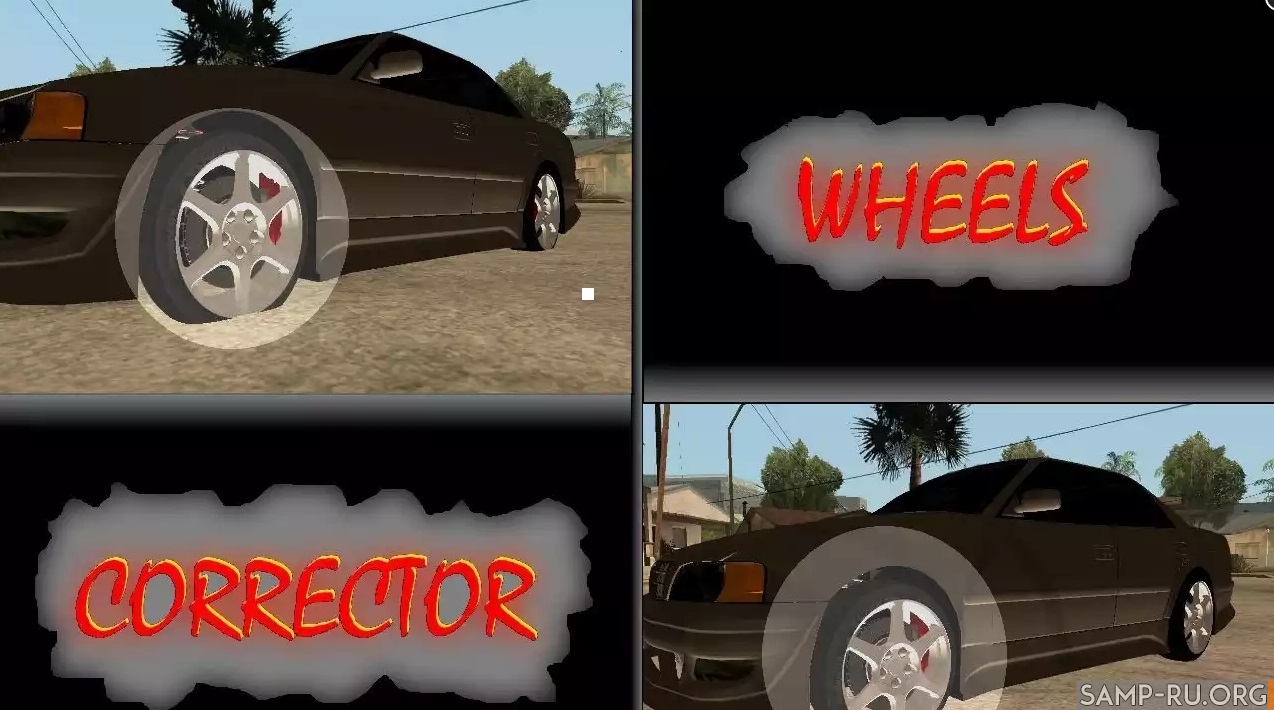 Wheels Corrector для GTA San Andreas