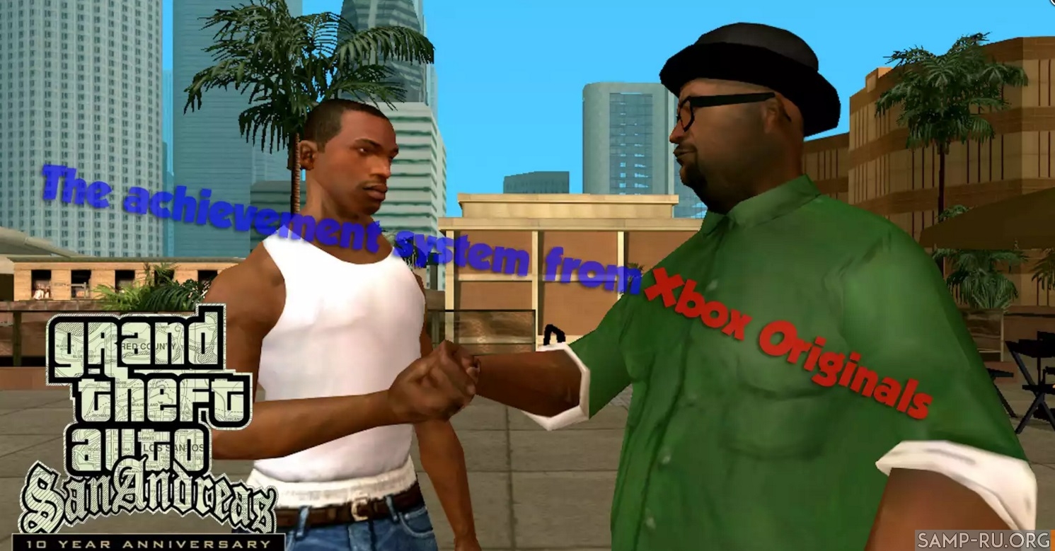 The achievement System (Система достижений) для GTA San Andreas