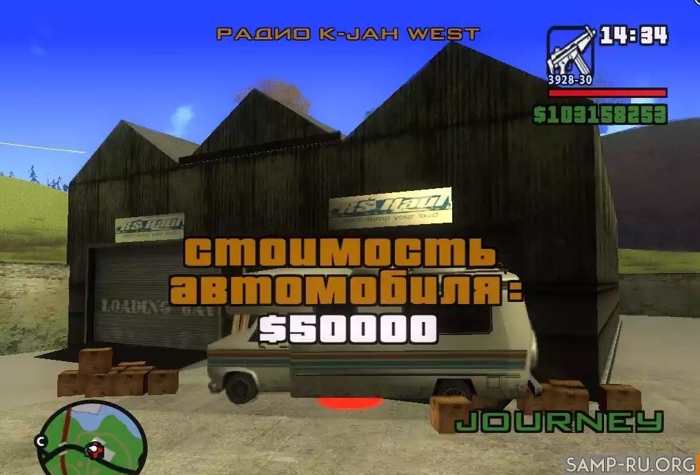 Journey mod: Special Edition для GTA San Andreas