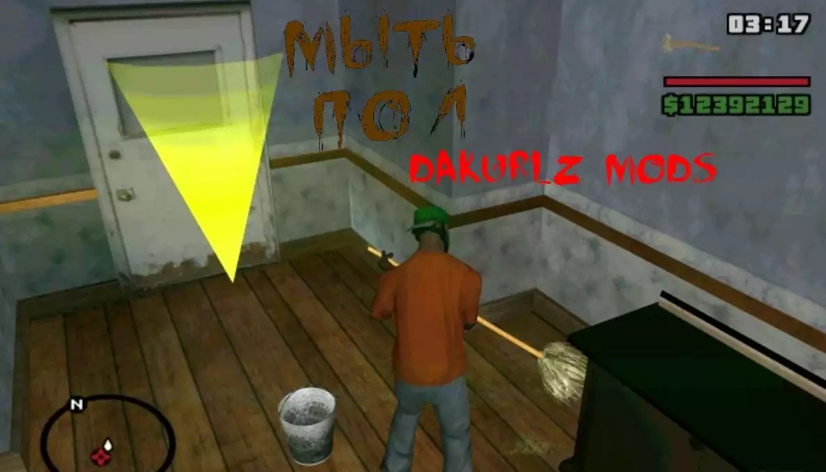 Мыть пол для GTA San Andreas