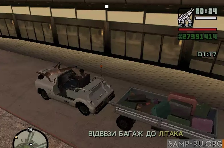 Погрузчик багажа 2.0 для GTA San Andreas