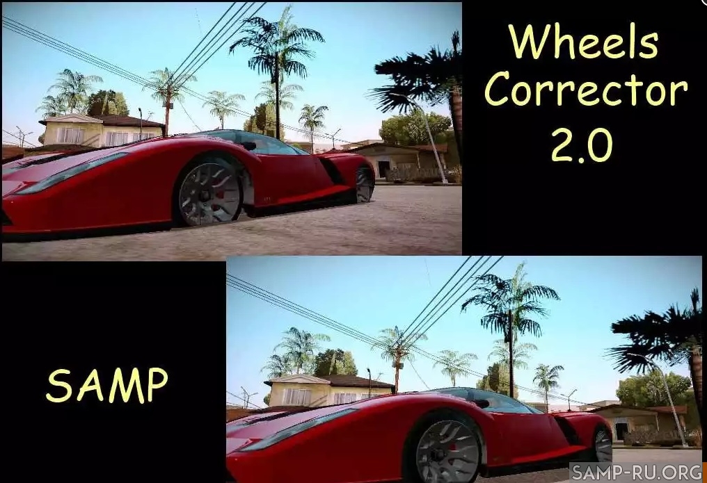 Wheels Corrector 2.0 SAMP для GTA San Andreas