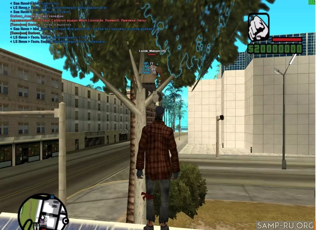 Players Informer для GTA San Andreas