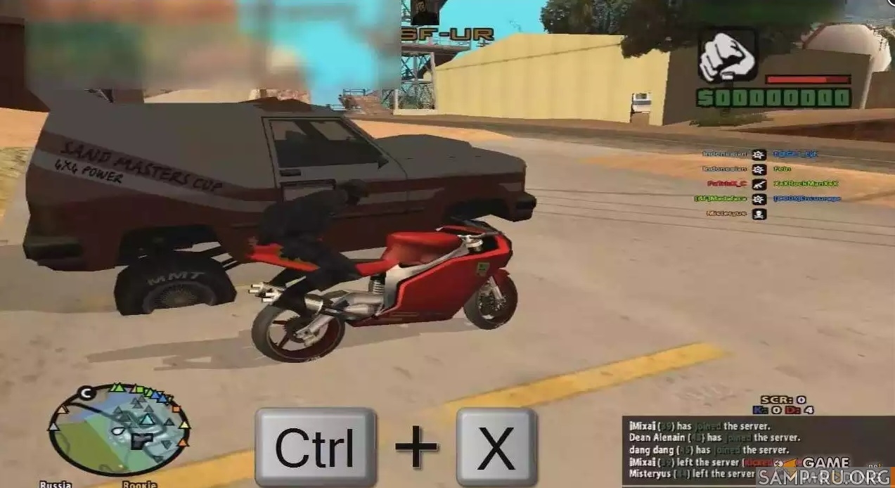 Car Hack для GTA San Andreas