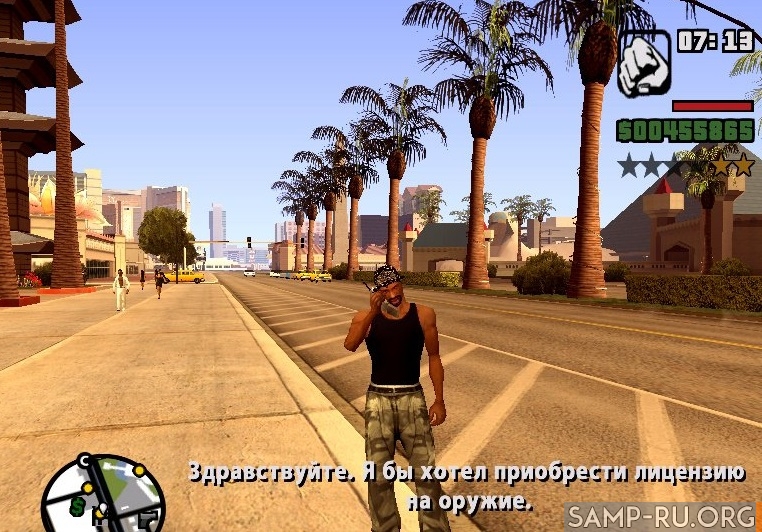 Лицензия на использование оружия для GTA San Andreas