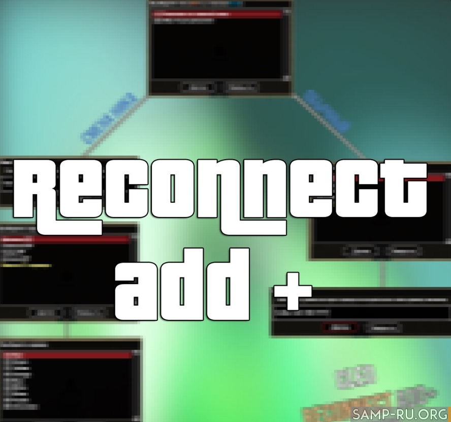 Reconnect Add для GTA San Andreas