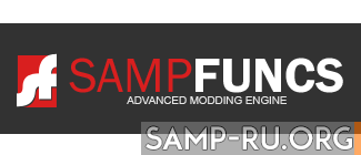 SAMP: SAMPFUNCS 5.3.1 (0.3.7)