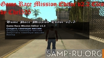 Game Race Mission Editor v2.3 CLEO