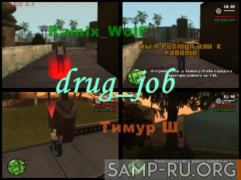 Drug Job 1.0