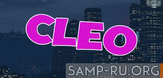 [Cleo] SpeedHack